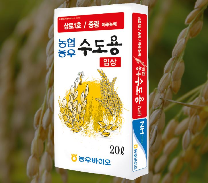 농협농우 수도용(입상)