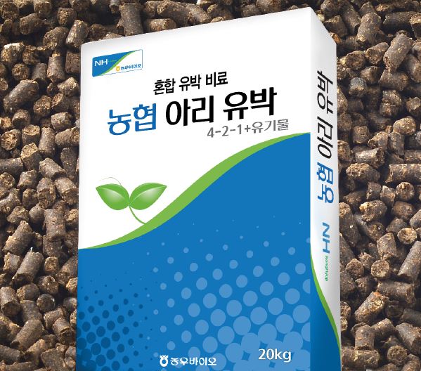 농협아리유박