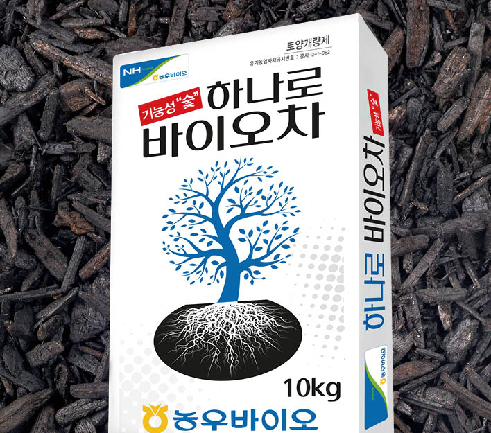 농우하나로바이오차